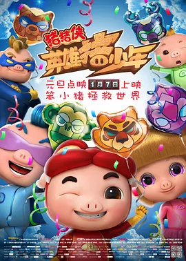 久久国产片